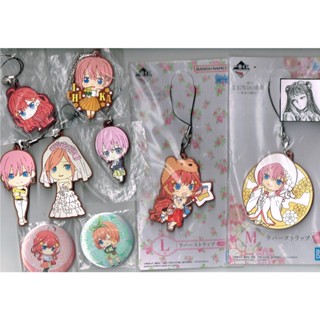 พวงกุญแจ rubber strap , เข็มกลัด Brooch Collection Go Toubun no Hanayome เจ้าสาวผมเป็นแฝดห้า สภาพใหม่กริ๊ก