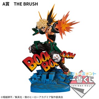 1523731 Boku no Hero Academia - Bakugou Katsuki - Ichiban Kuji - (A Prize) - Dioramatic - The Brush (Bandai Spirits)