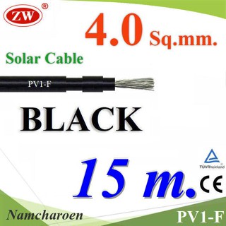 ..สายไฟโซลาร์เซลล์ PV1-F H1Z2Z2-K 1x4.0 Sq.mm. DC Solar Cable โซลาร์เซลล์ สีดำ (15 เมตร) รุ่น PV1F-4-BLACK-15m NC