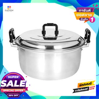 Pot หม้อสองหูอะลูมิเนียมพร้อมฝา จระเข้ ขนาด 45 ซม. สีเงินaluminum Pot With Lid, Crocodile, Size 45 Cm., Silver