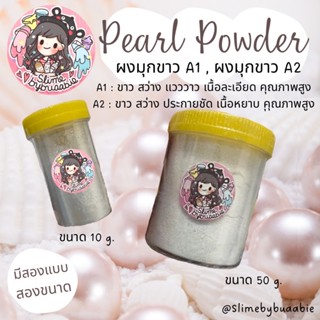 ⭐️ผงมุกเกรดเอ⭐️ A1,A2 มีหลายขนาด!! สำหรับตกแต่งสไลม์ ผสมสีพ่น สีทา สีต่างๆ งานฝีมือ งานปั้น งานเรซิ่นต่างๆ