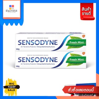 Sensodyne(เซ็นโซดายน์) SENSODYNE TOOTHPASTE TWIN 160Gx2 เซ็นโซดายน์ ยาสีฟัน หลอดขนาด 160 กรัมแพ็คคู่ (เลือกสูตร) SENSODY