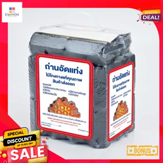 ถ่านอัดแท่งไม้โกงกาง5kg กก.ขนาด5แพ็ค 5ห่อCharcoalBriquette 5kg 5 xpcs