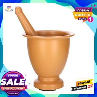 And ครกพร้อมสาก Reangwa รุ่น 9300 สีน้ำตาลmortar And Pestle Reangwa Model 9300 Brown