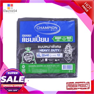THICK ถุงขยะหนา CHAMPION 30X40 นิ้ว 12 ใบ สีดำTHICK GARBAGE BAGS 30X40IN BLACK 12PCS
