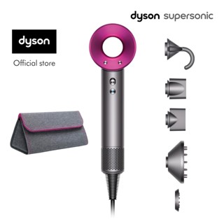 Dyson Supersonic™ Hair Dryer HD08 (Iron/Fuchsia) with Woven bag ไดร์เป่าผม ไดสัน สีชมพู