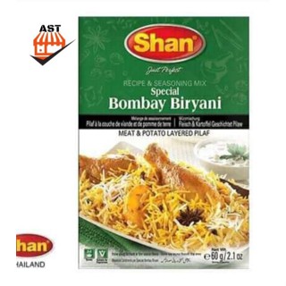 Shan Bombay Biryani Masala 60g (ชานบอมเบย์ข้าวหมกบริยานีมาซาลา 60ก) (Premium Quality) Shan Masala