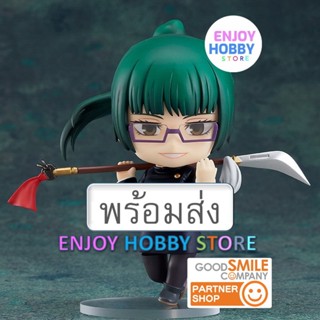 พร้อมส่ง Nendoroid Maki Zenin ENJOYHOBBY