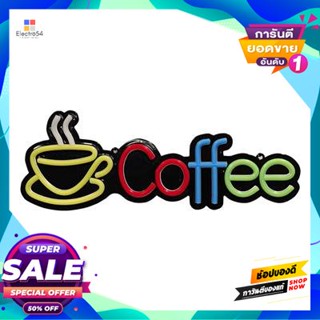 COFFEE ป้ายไฟติดผนัง COFFEE LUZINO รุ่น NS-014 ขนาด 37.5 x 2 x 13.5 ซม. สี RGBWall Sign COFFEE LUZINO Model NS-014 Size