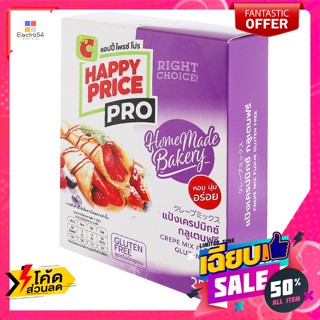 แฮปปี้ ไพรซ์ โปร แป้งเครปมิกซ์ กลูเตนฟรี 250 ก. Happy Price Pro Crepe Mix Gluten Free 2