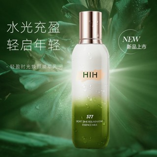 ขายดี#Hih Light Time Rejuvenating Essence โลชั่นบํารุงผิว ให้ความชุ่มชื้น 577 Squalane Essence Lock Water Lotion 11/29JJ