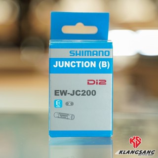 อุปกรณ์ต่อสายไฟ SHIMANO Di2 (2 Port) EW-JC200