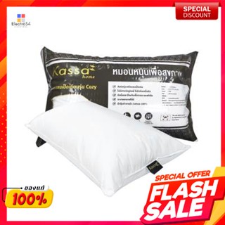 Pillow หมอนหนุน MS HOME รุ่น Cotton 233T Downproof ขนาด 29 x 19 นิ้ว สีขาวHOMEModelCotton233TDownproofSize