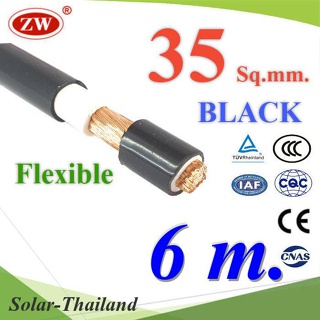 สายไฟแบตเตอรี่ 2 ชั้น Flexible 35 Sq.mm. ทองแดงแท้ ทนกระแส 177A สีดำ (ยาว 6 เมตร) รุ่น CableBattery-35-BLACK-6m