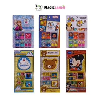 Stamper Mini Set Cartoon Toy Variant ตัวปั๊มลายการ์ตูน แสตมป์มินิของเล่นเด็ก สำหรับคุณครู