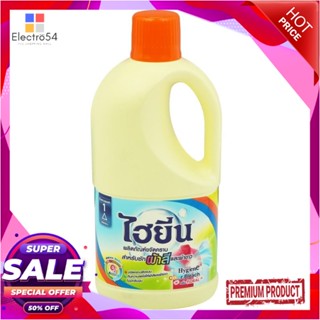 LIQUID น้ำยาซักผ้า HYGIENE 1,000ml FLORALLIQUID DETERGENT HYGIENE 1,000ml FLORAL