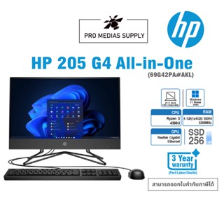 PC HP  205 Pro G4 (69G42PA#AKL) AIO Ryzen 3 4300U/4GB/256GB SSD/21.5″/Win11Home