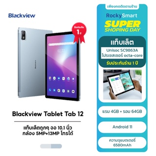 Blackview Tab 12 10.1นิ้ว Android 11 Unisoc SC9863A Octa Core 4GB RAM 64GB ROM แท็บเล็ตพีซี Dual wifi 6580MAh Ultra Thin