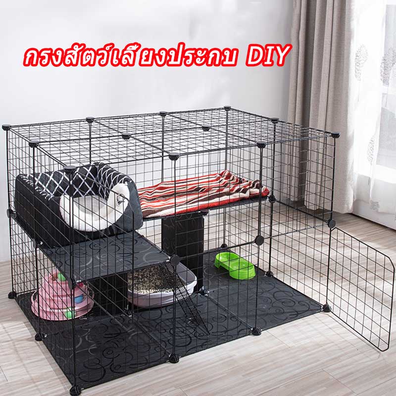 พร้อมส่ง คอกน้องแมว คอกกรงสัตว์เลี้ยง DIY คอกสุนัข 35x35ซม กรงแมว คอกกรงสัตว์เลี้ยง ออกแบบกรงได้ตามต้องการ