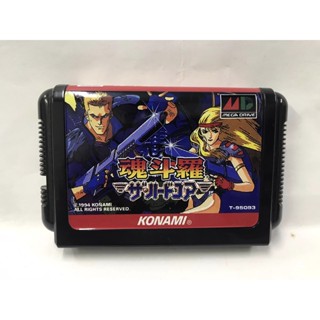 ตลับ MD เกมส์   Contra - The Hard Corps (Japan) (ตลับ Repro ) ตลับ Mega drive