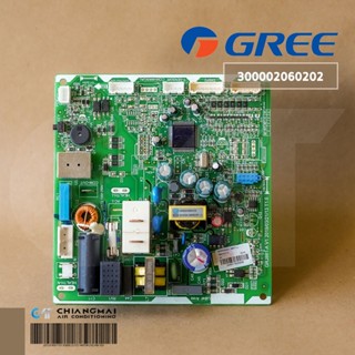 300002060202 แผงวงจรแอร์ GREE แผงบอร์ดแอร์กรี แผงบอร์ดคอยล์เย็น รุ่น GWC09ACB-K6DNA5C/I อะไหล่แอร์ ของแท้ศูนย์