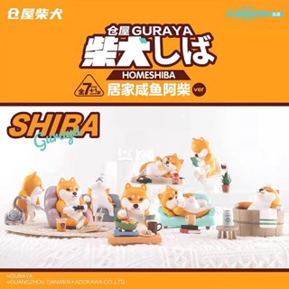 ❗️[ พร้อมส่ง / Pre-Order ] 🐶 HOME SHIBA full set