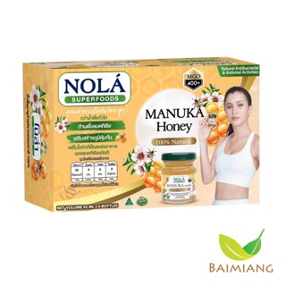 NOLA SUPERFOODS มานูก้าฮันนี่ (แพ็ค 6 ขวด) (41489)