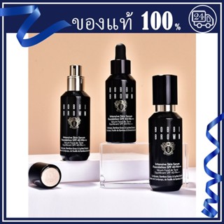 ส่วนลดของแท้💯 BOBBI BROWN Intensive Skin Serum Foundation 30ml SPF40 PA++++ สูตรปรับปรุงใหม่ล่าสุด รองพื้น