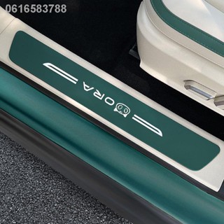 【2023 ORA Good Cat 】 Dedicated Euler good cat car threshold strip anti-stomp car sticker GT modified ยางตกแต่งขอบประตูกั