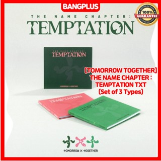 [TOMORROW Together] ตัววัดชื่อ : TEMPTATION TXT (ชุดละ 3 แบบ)