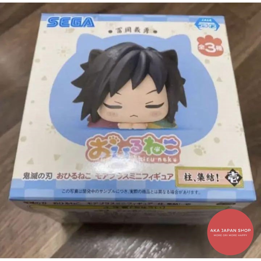 Kimetsu no Yaiba Demon Slayer Ohirueko Mini Figure Tomioka Giyuu