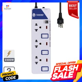 Strip รางปลั๊กไฟ 3 ช่อง 3 สวิทซ์ TOSHINO รุ่น ET-913 ขนาด 3 x 0.75 ซม. 3 เมตร สีขาวPower Strip 3 Sockets 3 Switches TOSH