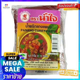 CurryPaste 50น้ำใจน้ำพริกแกงพะแนงกรัม x12ซองNAM JAIPanang Paste Curry50gx