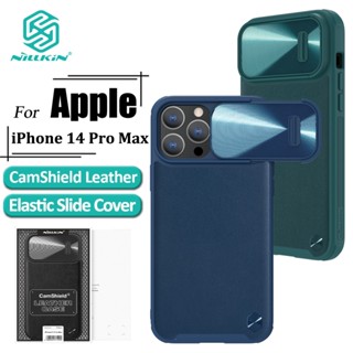 สําหรับ iPhone 14 Pro Max เคส Nillkin CamShield หนัง กันชน สไลด์ ป้องกันกล้อง สําหรับ iPhone 14 Plus