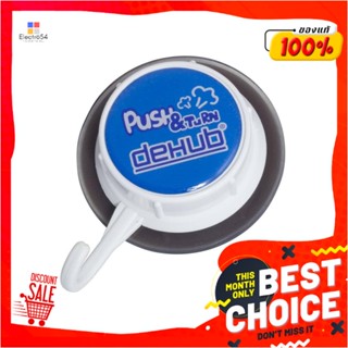 HOOK ขอแขวนกลมสุญญากาศมินิ DEHUB สีน้ำเงินHOOK ROUND VACUUM MINI BLUE DEHUB