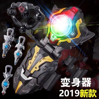 [พร้อมส่ง] ใหม่ TEGA Ultraman shapeshifting robot sparkxring bracelet light decoration induction ของแท้ Ultraman doll toytransformers Optimus Prime bumblebee dinosaur tank helicopter w