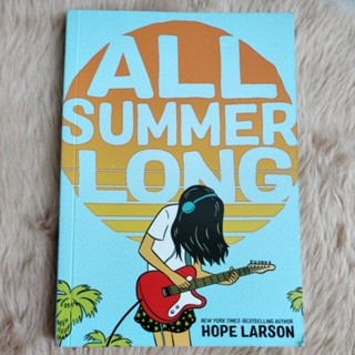 วรรณกรรมเยาวชนภาษาอังกฤษมือสอง#All Summer Long /Author: Hope Larson