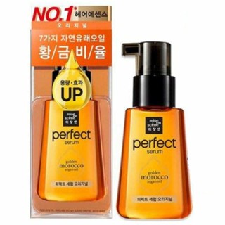 Perfect Serum 🌸เซรัมบำรุงผมนุ่ม 💮ไม่พันกัน อ่อนโยนต่อผม ของแท้ พร้อมส่ง ราคาถูกที่สุด 80 ml