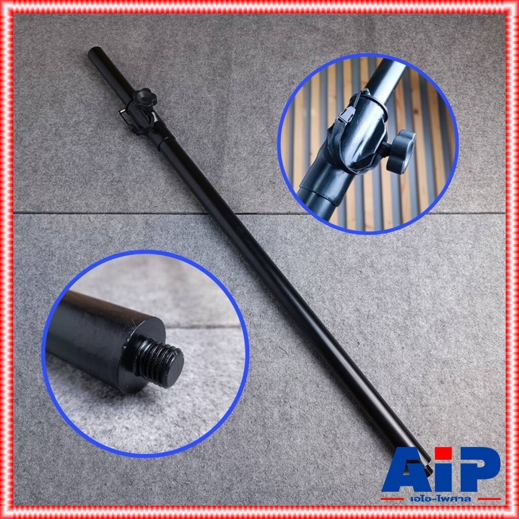 ขาตั้ง VL AUDIO น็อต M-20 / 35MM ST-3LV ขาตั้งตู้ลำโพง เฉพาะ VIVA-715 VIVA-718 ขาเสียบลำโพง วีแอล ออ