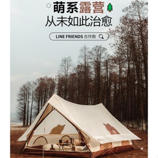 Mobi LINEFRIENDS Outdoor Large Space Tent Self-Driving Camping Multi-Camp