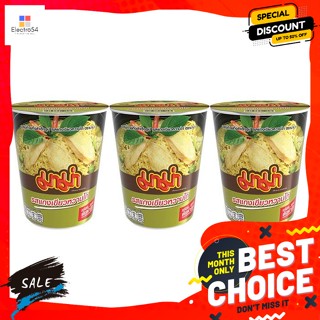 อาหารสำเร็จรูป มาม่าคัพ บะหมี่กึ่งสำเร็จรูป รสแกงเขียวหวานไก่ 60 ก. แพ็ค 3 Mama Cup Instant Noodles Chicken Green Curry