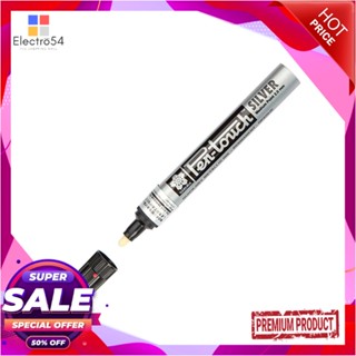 PAINT ปากกาเพ้นท์ SAKURA ขนาด 2 มม. สีเงินPAINT MARKER SAKURA 2MM SILVER