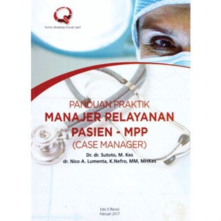 หนังสือคู่มือการปฏิบัติของผู้ป่วย MANAGER - MPP [ของแท้]