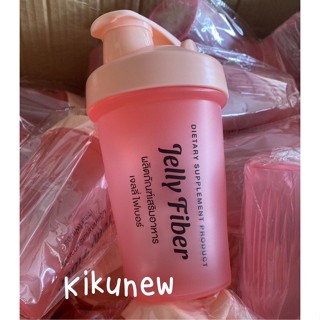 กระบอกชง jellyfiber เจลลี่ไฟเบอร์ ขวดเชค รุ่นใหม่ มีลูกบอล สีสวย แข็งแรง