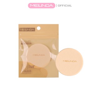 MEILINDA Better skin powder puff (ทรงกลม)