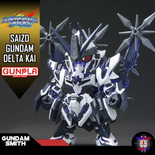 SDW SAIZO GUNDAM DELTA KAI