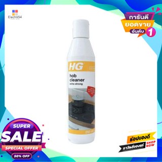 HG น้ำยาทำความสะอาดเตาเซรามิก สูตรเข้มข้น HG ขนาด 250 มล.