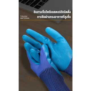 12คู่ ถุงมือเคลือบยาง ทำงาน ทำสวน กันลื่น กันบาด ยาง กันของมีคมบาด ช่าง Latex Glove ถุงมือทำสวน