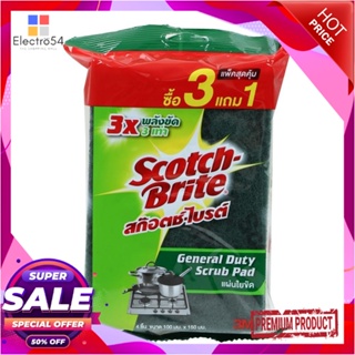 SCRUB ใยขัดล้างภาชนะ SCOTH-BRITE GENGRAL DUTY 4x6นิ้ว 3แถม1SCRUB PAD SCOTH-BRITE GENGRAL DUTY 4X6" 4 PCS