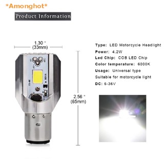 Amonghot&gt; ใหม่ หลอดไฟตัดหมอก Led H6 Ba20d 6000k สําหรับรถจักรยานยนต์ สกูตเตอร์ ATV